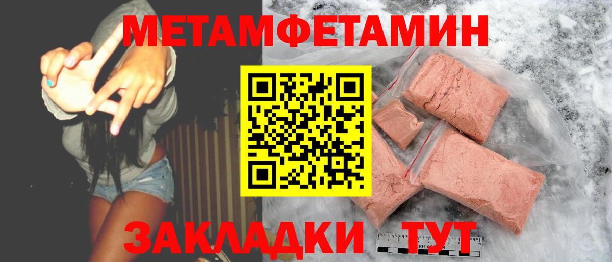 Дербент  АМФ  АМФ  Вход с VPN  АМФЕТАМИН Premium 