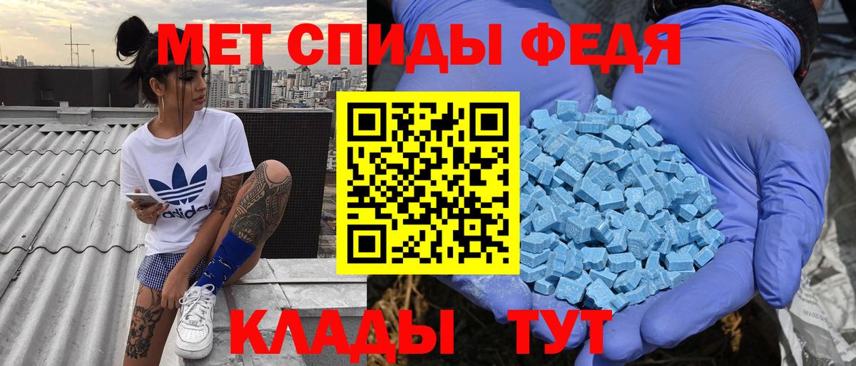 АМФЕТАМИН Розовый Дербент