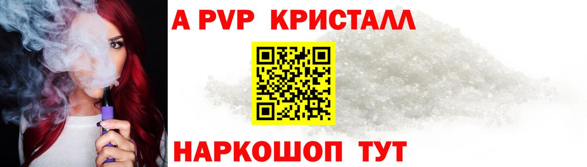 А ПВП  Вход с VPN  Дербент  Альфа ПВП Соль  А ПВП СК КРИС 