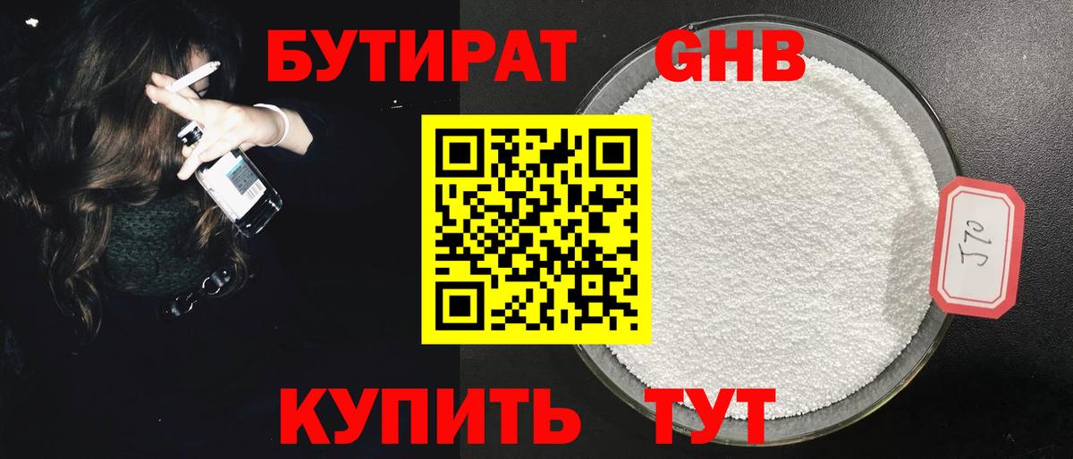 Дербент  БУТИРАТ буратино  Вход с VPN 