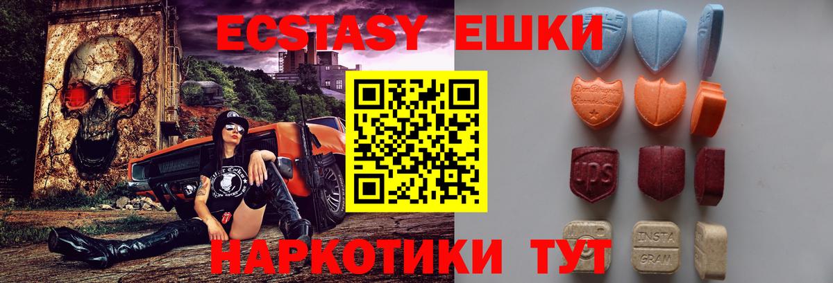 Дербент  Ecstasy 280 MDMA  закладки  Вход с VPN  ЭКСТАЗИ Cube 