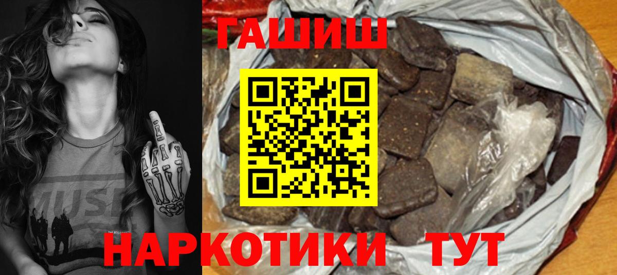 ГАШИШ Ice-O-Lator  Гашиш  Дербент  Вход с VPN 