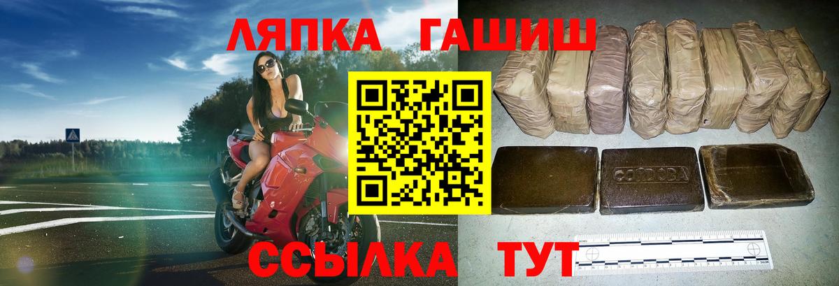 Дербент  МЕФ кристаллы  ГАШИШ  Конопля  Cocaine  Вход с VPN  Наркошоп 