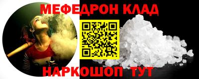 метадон Балахна