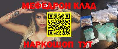 mix Балаково