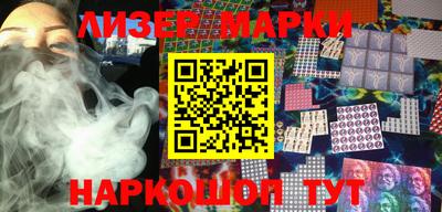 эйфоретик Балашиха