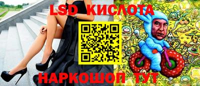 сатива Михайловка