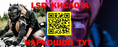 эйфоретик Балашиха