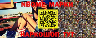 метадон Балахна