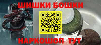 эйфоретик Балашиха
