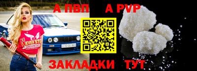 mix Балаково