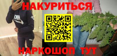 эйфоретик Балашиха