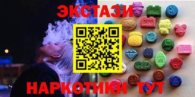эйфоретик Балашиха