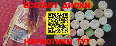 эйфоретик Балашиха