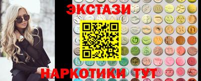 эйфоретик Балашиха