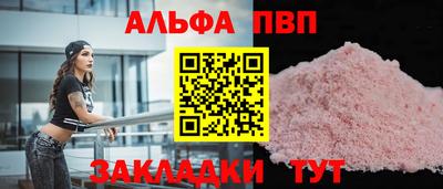 mix Балаково