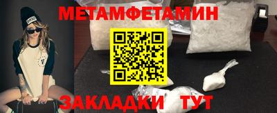 эйфоретик Балашиха