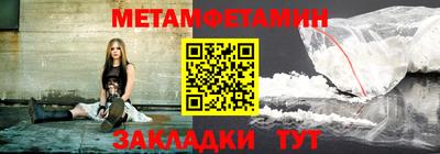 метадон Балахна