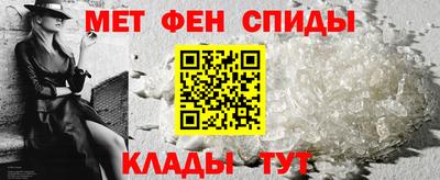эйфоретик Балашиха