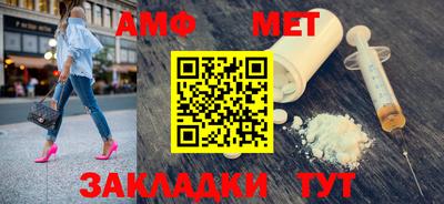 mix Балаково