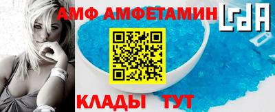 эйфоретик Балашиха