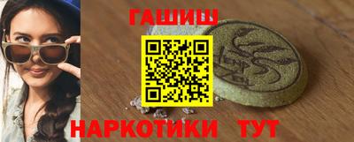 эйфоретик Балашиха