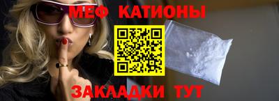 эйфоретик Балашиха