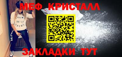 метадон Балахна