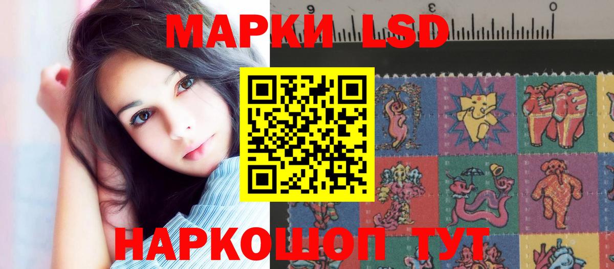 Лсд 25 экстази ecstasy Дербент