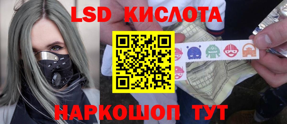 Дербент  ЛСД экстази кислота  Вход с VPN  Лсд 25 экстази  ЛСД экстази ecstasy 