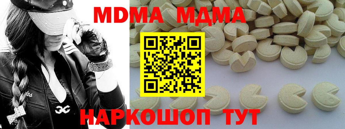 Бутират Дербент