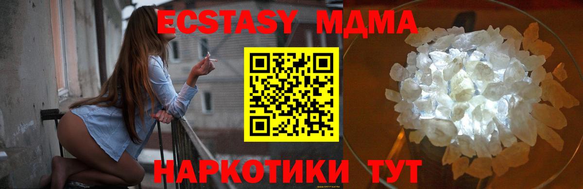 МДМА молли Дербент