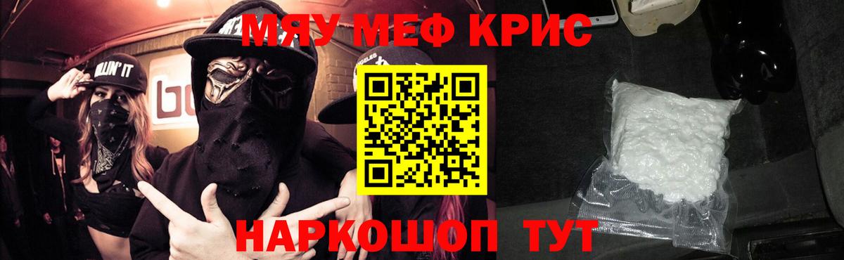 Дербент  МЕФ 4 MMC  Мефедрон  Вход с VPN  Мефедрон 4 MMC 