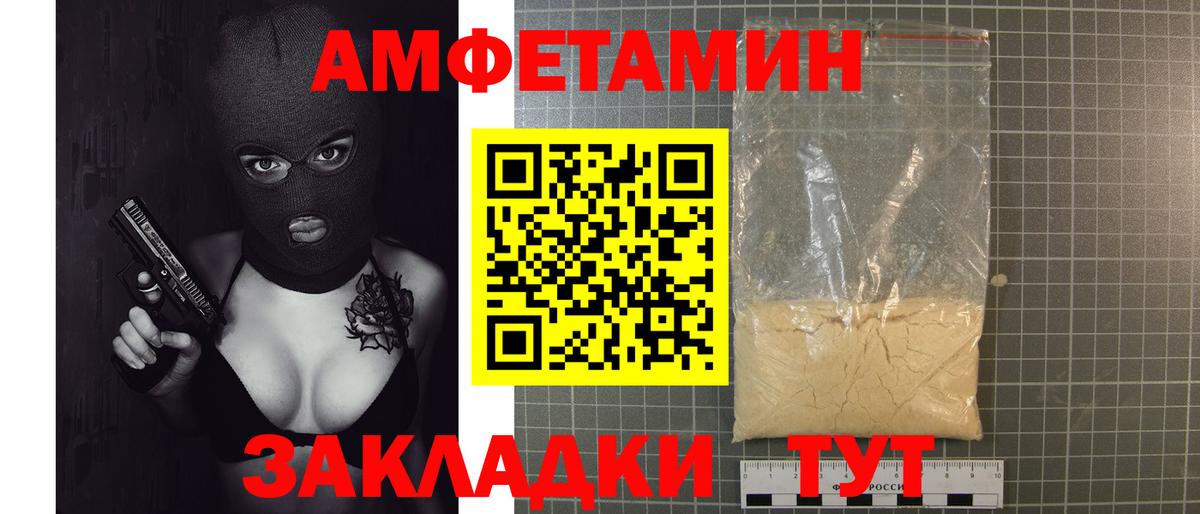 Первитин кристалл Дербент