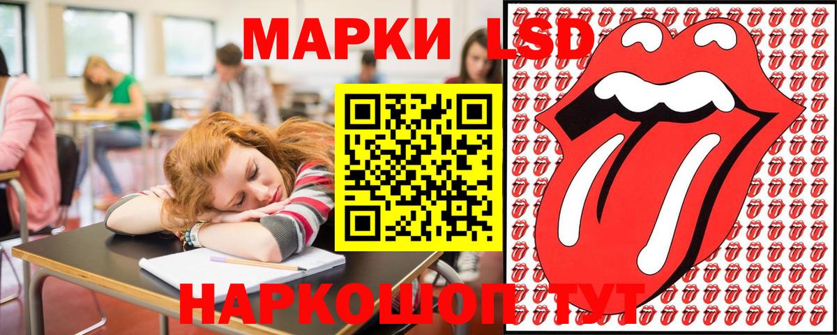 Марки N-bome 1500мкг Дербент