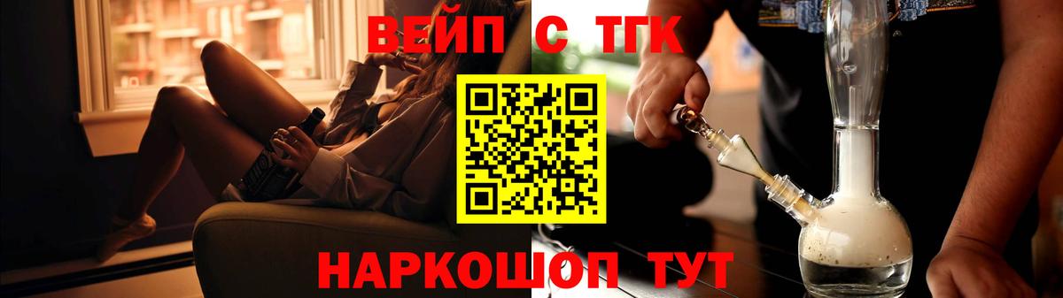 ОМГ ОМГ сайт  Вход с VPN  Дистиллят ТГК жижа  Дербент  ТГК концентрат 