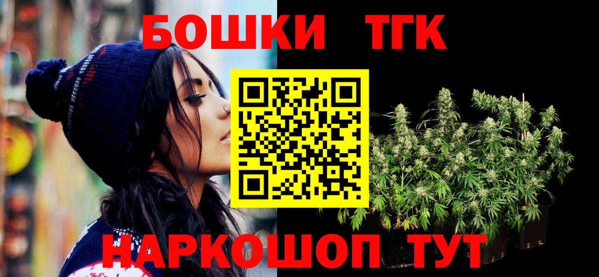 Дербент  Марихуана Bruce Banner  Вход с VPN  Шишки марихуана гибрид  Каннабис семена 